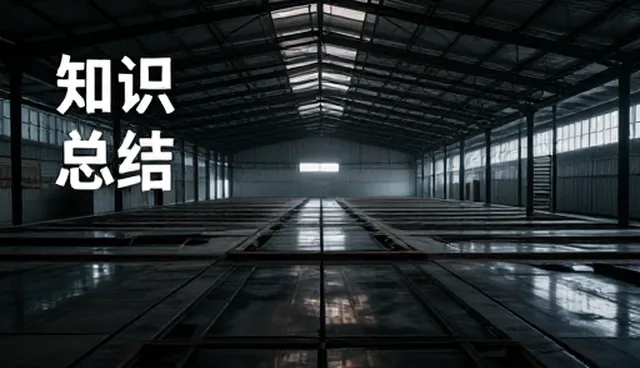 影评提示词使用场景下的前端开发难点