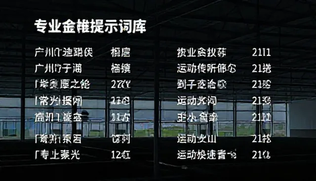 prompt交易小黄车：澄清理解偏差与正确使用方式