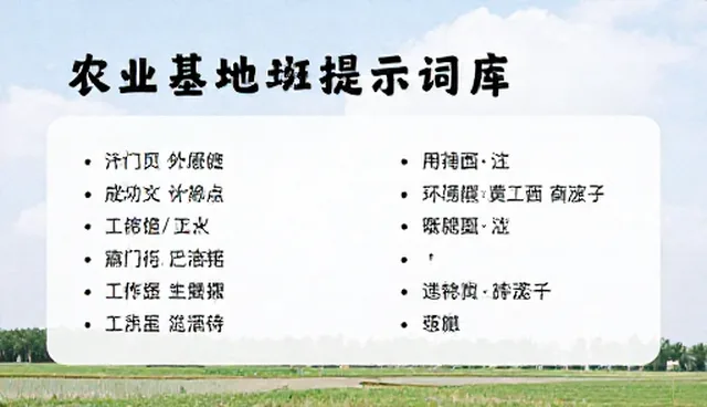 如何高效生成摘要?摘要生成提示词怎么写?