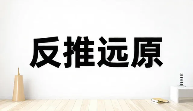 Excel提示词应用中的常见误区与适用场景解析