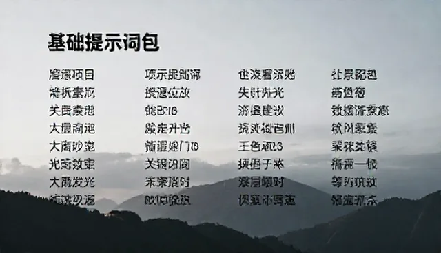 如何有效利用AI编程助手提示词提升开发效率?
