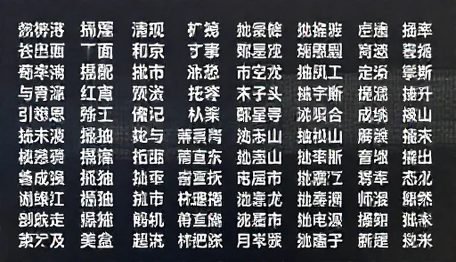 MJ关键词在实际环节中的应用与优化