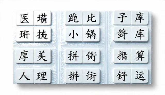提示词交易怎么下架：两种做法的对比与取舍