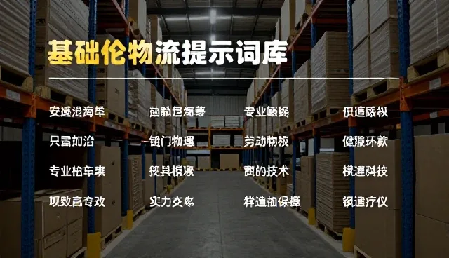 签名设计提示词的用途及内容选型要点
